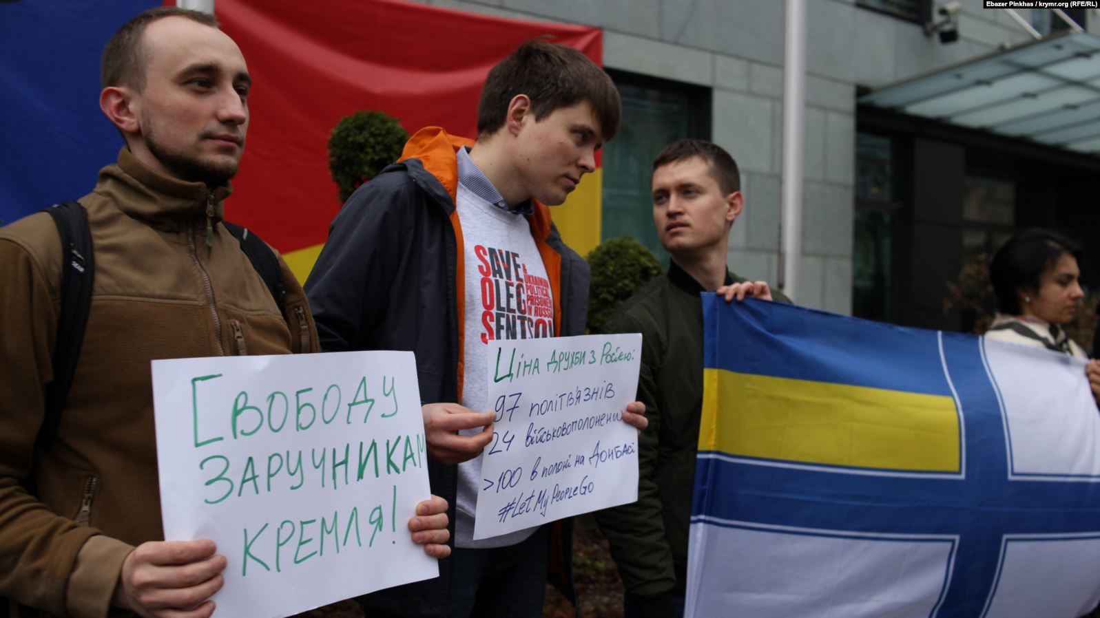 11 квітня 2019 р. (м. Київ)